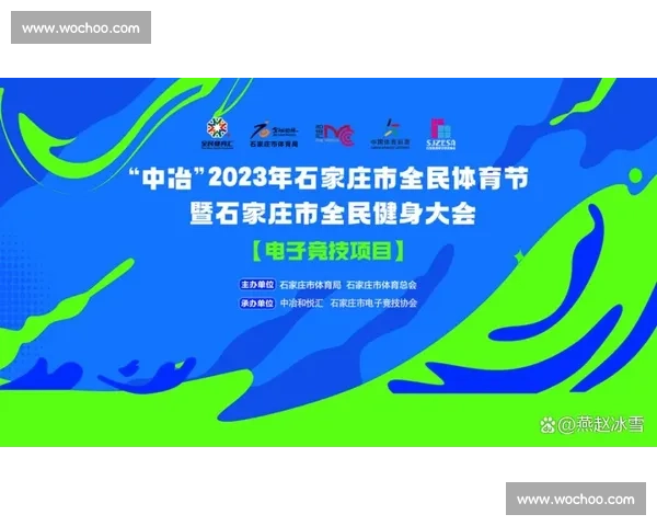 全运会气排球赛程安排及精彩赛事观赛指南解读