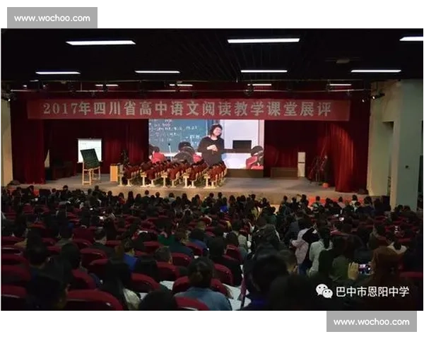 创新课堂魅力展示与教师教学能力竞赛盛会主持方案