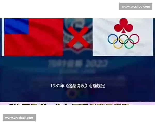 女双消极比赛争议再起赛场精神规则底线与观众期待何去何从