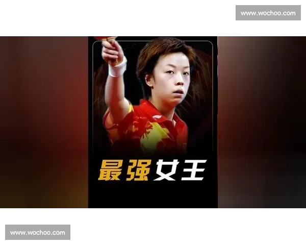 张怡宁奥运会精彩瞬间集锦 见证乒乓球女王的辉煌时刻