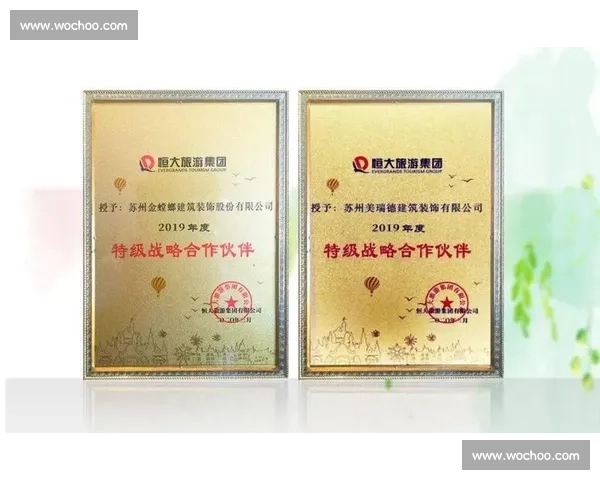 恒大淘宝激战赛场精彩瞬间与战略对决全解析