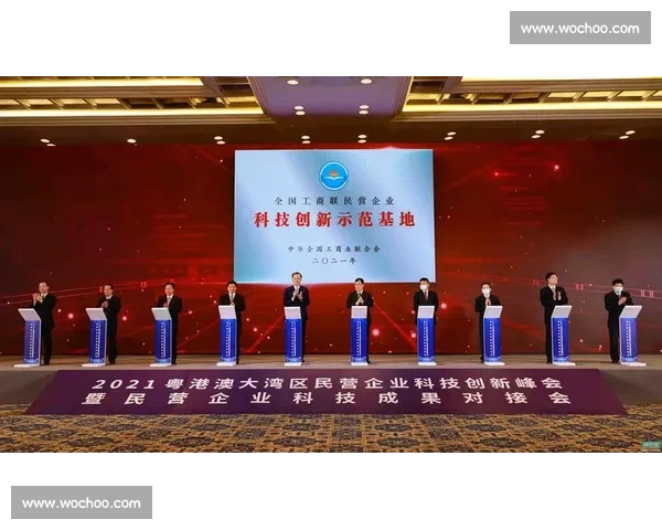 体育产业全链条发展与创新生态构建研究与实践探索